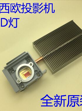 全新原装卡西欧XJ-UT255 UT310WU投影机LED灯 非激光灯