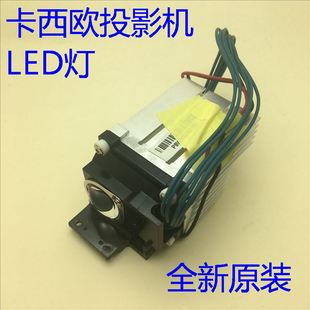 A150 全新原装 A140 A135 A155投影机LED灯