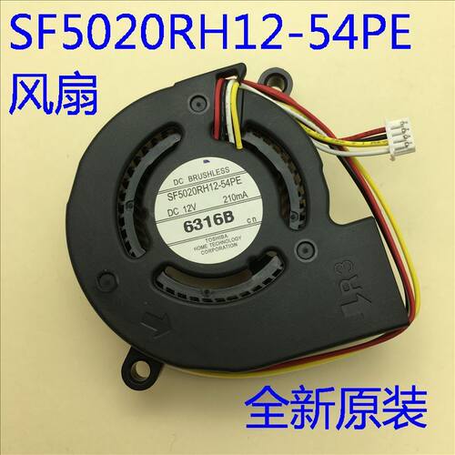 投影机风扇SF5020RH12-54PE
