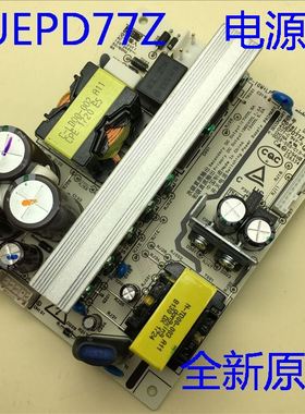 爱普生CB-696Ui 710Ui 700U 1450Ui 1460Ui投影机电源板ZUEPD77Z