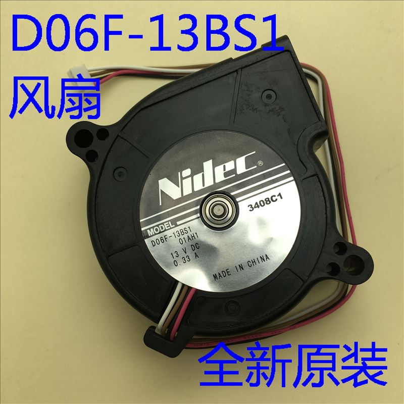 爱普生EH-TW5800C TW5810C TW6500C TW6510C投影机风扇D06F-13BS1 影音电器 DIY配件 原图主图