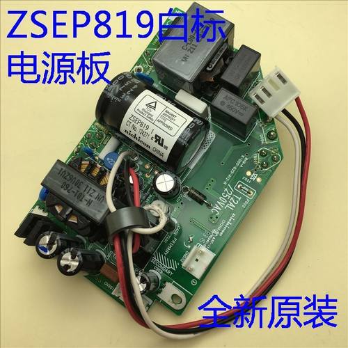 全新爱普生EB-C2090X C730X C735W投影机电源板ZSEP819电源板