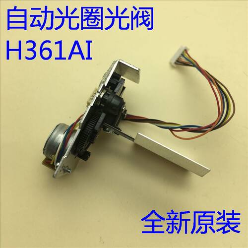 全新原装爱普生EB-C300MS C301MN C301MS投影机自动光圈H361AI
