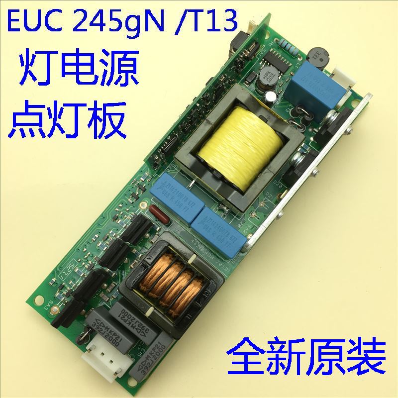 全新爱普生CB-580 585W 585Wi 595wi投影机点灯板EUC245GN/T13