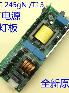 全新爱普生CB-580 585W 585Wi 595wi投影机点灯板EUC245GN/T13