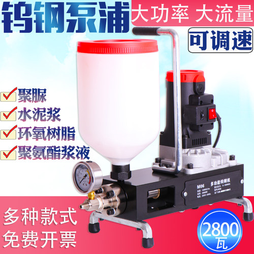 空鼓大功率注浆机钨钢水泥灌浆机