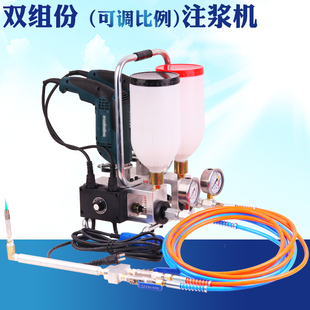 环氧树脂灌注机双液高压注浆机双组份空鼓泵调比例灌浆堵漏打针机