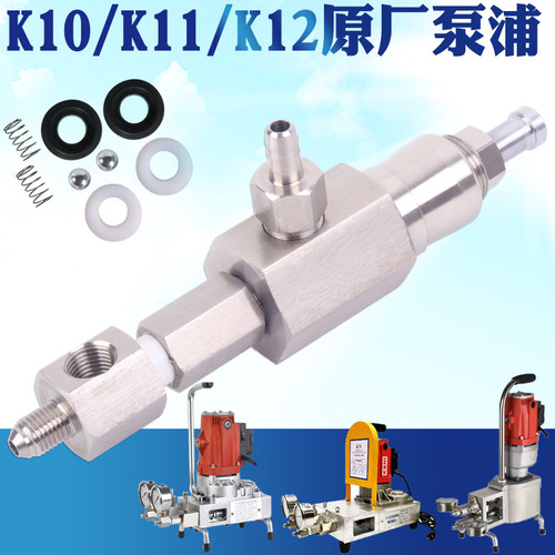 K12泵浦水固化机密封圈K11易损件