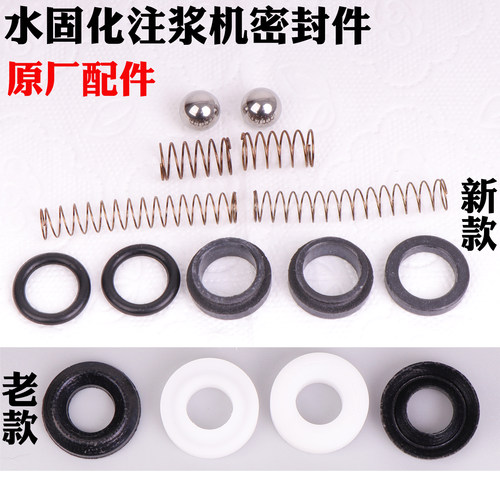 丙烯酸盐机皮垫子水固化机密封圈