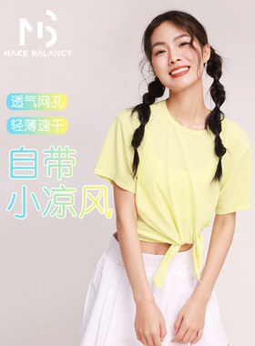 MAKE BALANCY/慕柏郦运动短袖罩衫侧开叉透气速干吸排修身1966