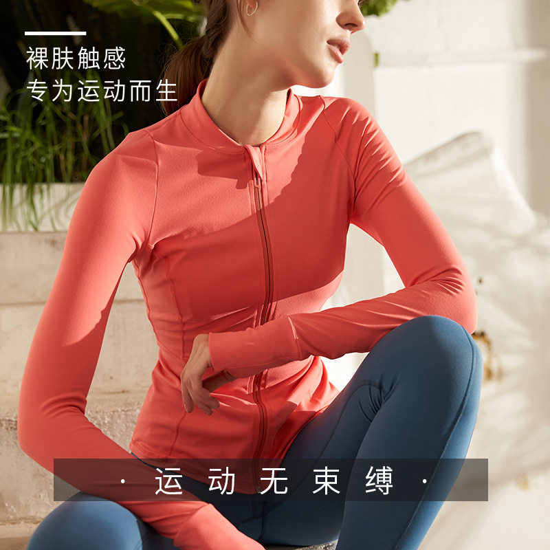 买1送1华威特秋冬新品瑜伽运动外套女拉链紧身立领长袖跑步健身服