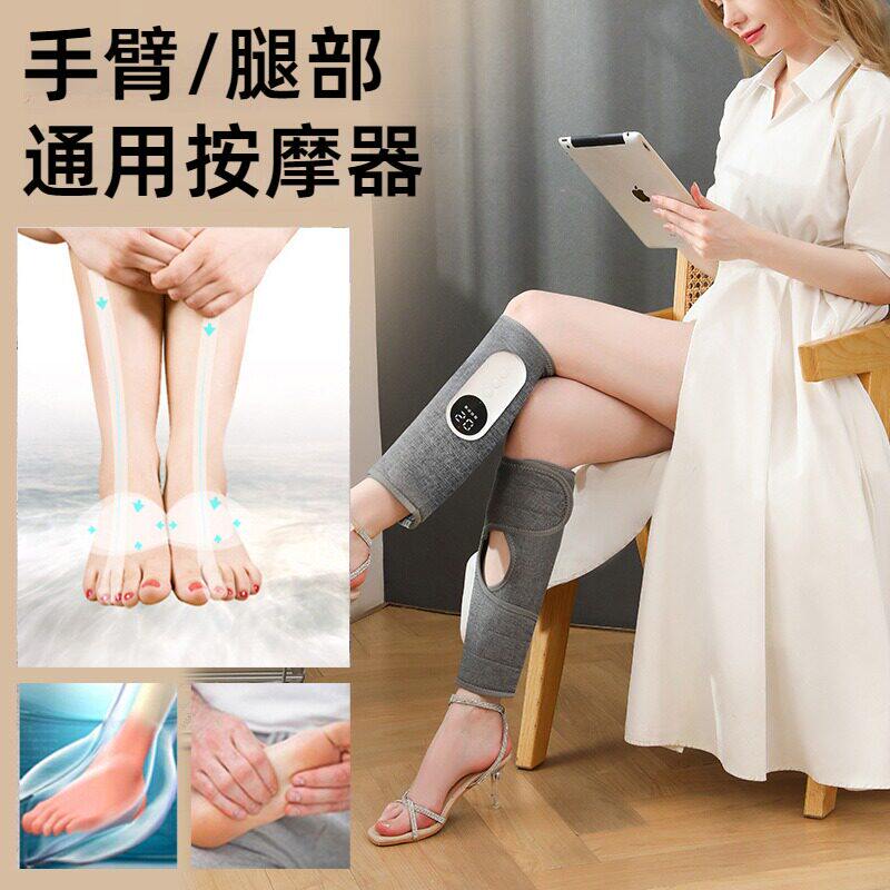 手臂按摩器全自动揉捏腿部按摩器多功能恒温热敷疏通仪小腿按摩器