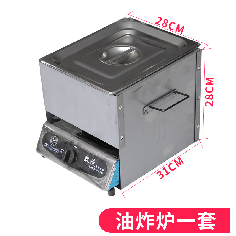 蝶烤单人燃气香新品油炸炉