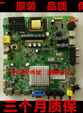 专业维修联想43G3 39G3主板MSD6A628-T8C1 4715-M628T8-A2233G11