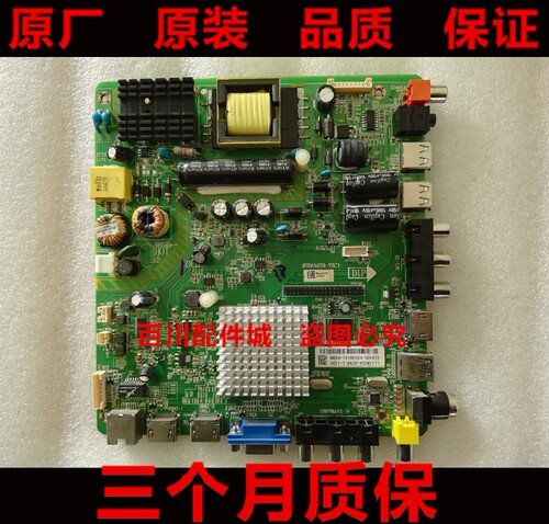 5451/T35455/43PFF5459主板