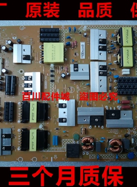 原装飞利浦65PUF6721 65PUF6656/T3电源板 715G6887-P0B-006-002M