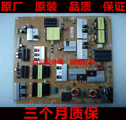 65PUF672165PUF6656/T3电源板