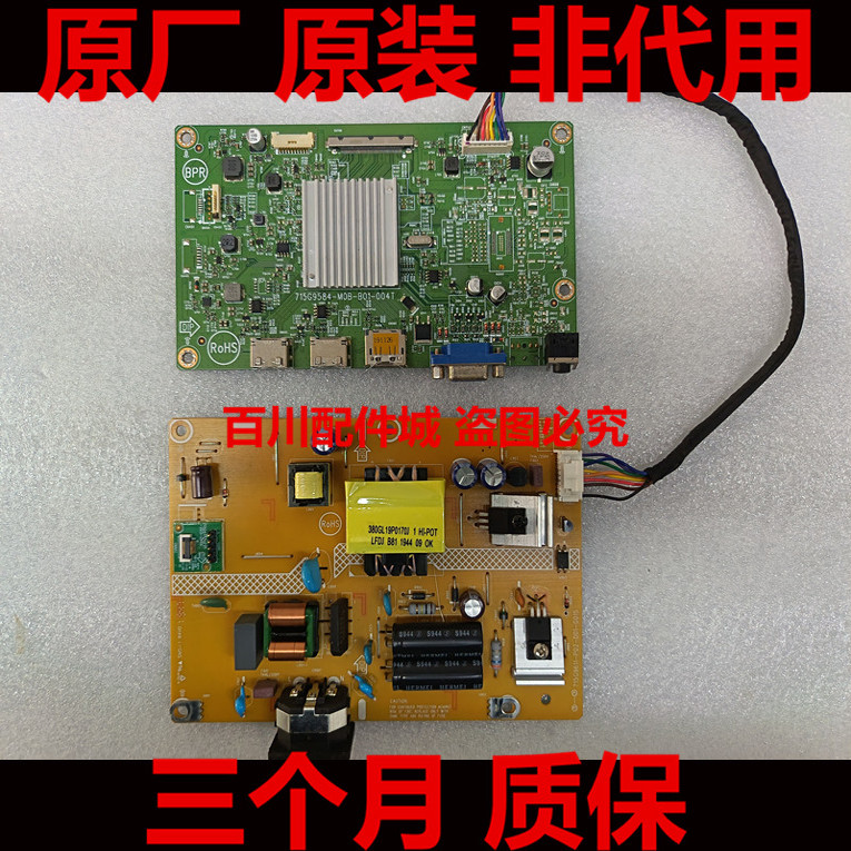 原装AOC C27G1 驱动板主板27G2 C27G2电源板 715G9584- 715G9611-
