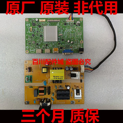 AOC C27G1 C32G1驱动板主板27G2 C27G2电源板715G9584- 715G9611-