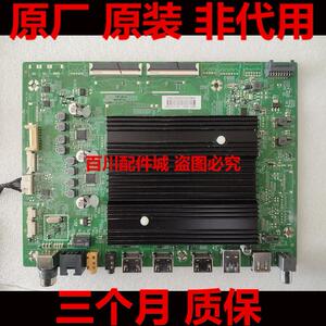 原装康佳65M5 65E9S主板35026459屏 72004386YT测试好发货