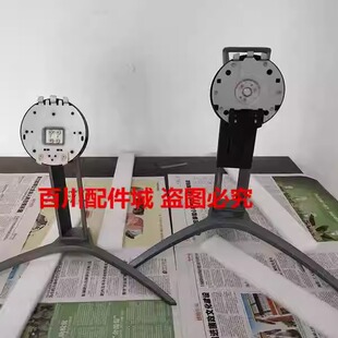 原装爱攻AG273QXE AG273QXP/D底座323FCXE AG273QCX 323QCXE支架