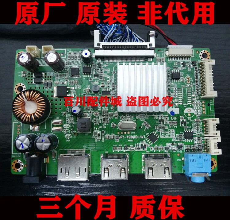 原装创维skyworth 27g4主板显示器驱动板 jry-w9bqhd-hv1