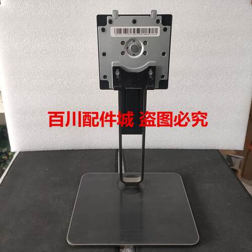 冠捷U27N3CU32N3C底座