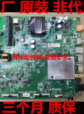 原装43A52E HZ43E3D主板RSAG7.820.9505屏HD425X1U51-T0L1K1