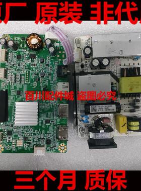 原装HKC CG322 MG32K2F驱动板电源主板 NT68873-D HK-P048-L02