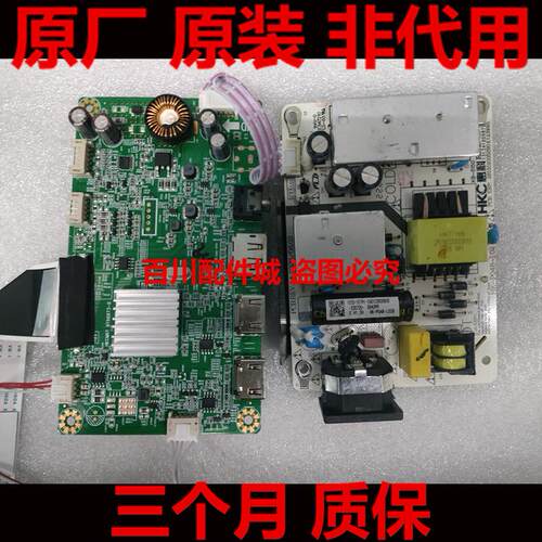 原装HKC CG322 MG32K2F驱动板电源主板 NT68873-D HK-P048-L02