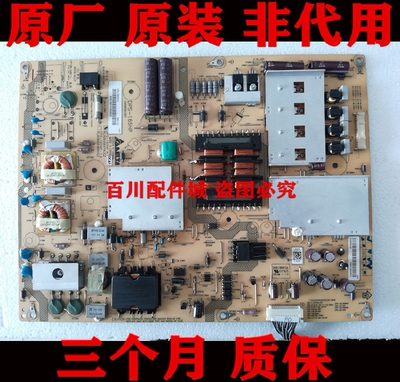 夏普原装60LX830A电源板电源板