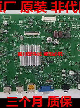 冠捷AOC AG322FCX1驱动板315LM00019主板715GA184-M0D-B00-005F