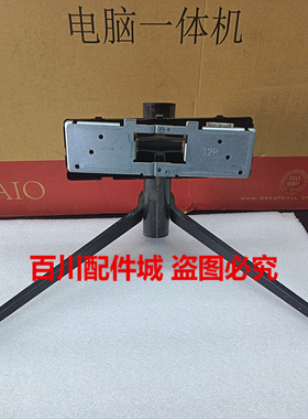 原装飞利浦272M7C 275M8 322M7C 325M7C 325M8C支架322M8CP底座