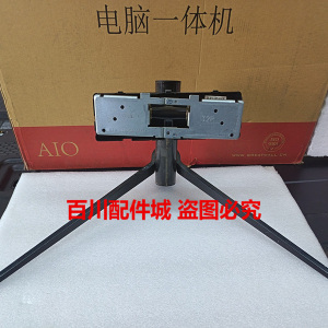 原装飞利浦272M7C 275M8 322M7C 325M7C 325M8C支架322M8CP底座