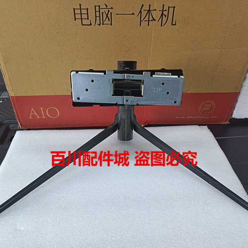 原装飞利浦272M7C 275M8 322M7C 325M7C 325M8C支架322M8CP底座