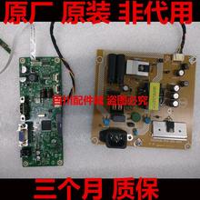 原装飞利浦321E1SC驱动板 715G9617 主板 715GA426 电源板高压板