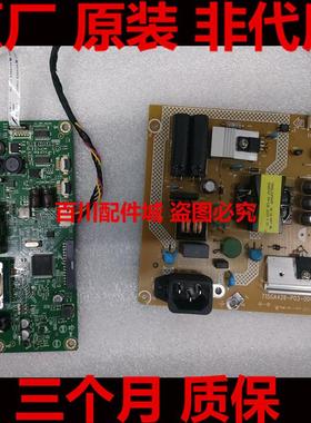 原装飞利浦321E1SC驱动板 715G9617 主板 715GA426 电源板高压板