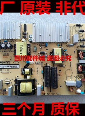 原装TCL 65A730U 65P5 65F6 65L2 65T680电源板40-L141W4-PWC1CG