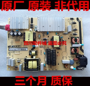 原装TCL 65A730U 65P5 65F6 65L2 65T680电源板40-L141W4-PWC1CG