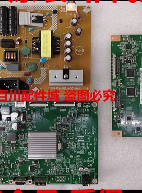 原装 AOC Q32V3 驱动板715G9463 电源板715GA426-P02 逻辑板测好