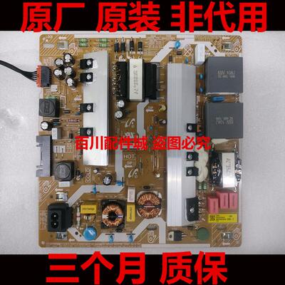 原装三星 QA65Q70TAJXXZ QA65Q7ATAJXXZ电源板BN44-01063A L65E8N