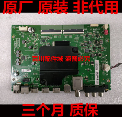 TCL55A860U55K355P6主板