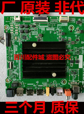 海信原装 HZ55A66E/55U79E/55U7E/N55F 55A65F主板RSAG7.820.8796