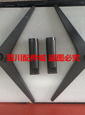 原装AOC 24B1 24B2XH 24B1XHM底座底盘支架立柱 三角底座