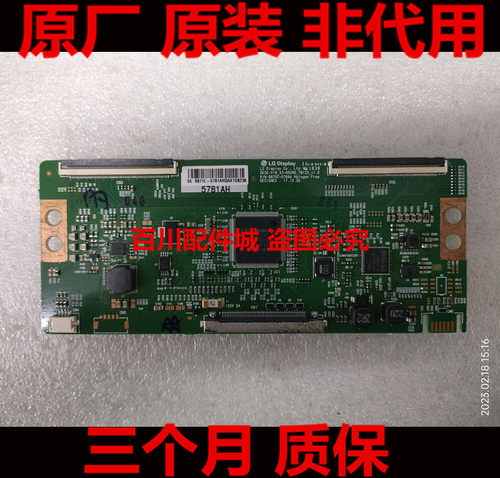55H9S55Q5A55Q4A逻辑板