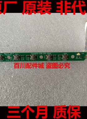 AOC 24G2 CQ32G2E C32G2 C27G2X板按键板715G9650-K08-000-004K
