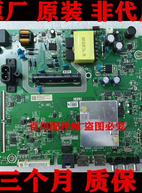 原装海信HZ43A36/HZ43E35A主板RSAG7.820.8280/ROH屏JHD425S1F71