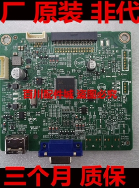 原装ACER宏基V277驱动板715G7680-M0A-B04-004K主板