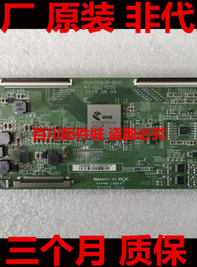 原装长虹65Q3T 康佳LED65R6200U逻辑板HV650QUB-B00 47-6021050