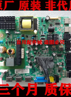 原装松下TH-43D400C 43C500C 43E380C 43C520C 主板TSU69-T8C1